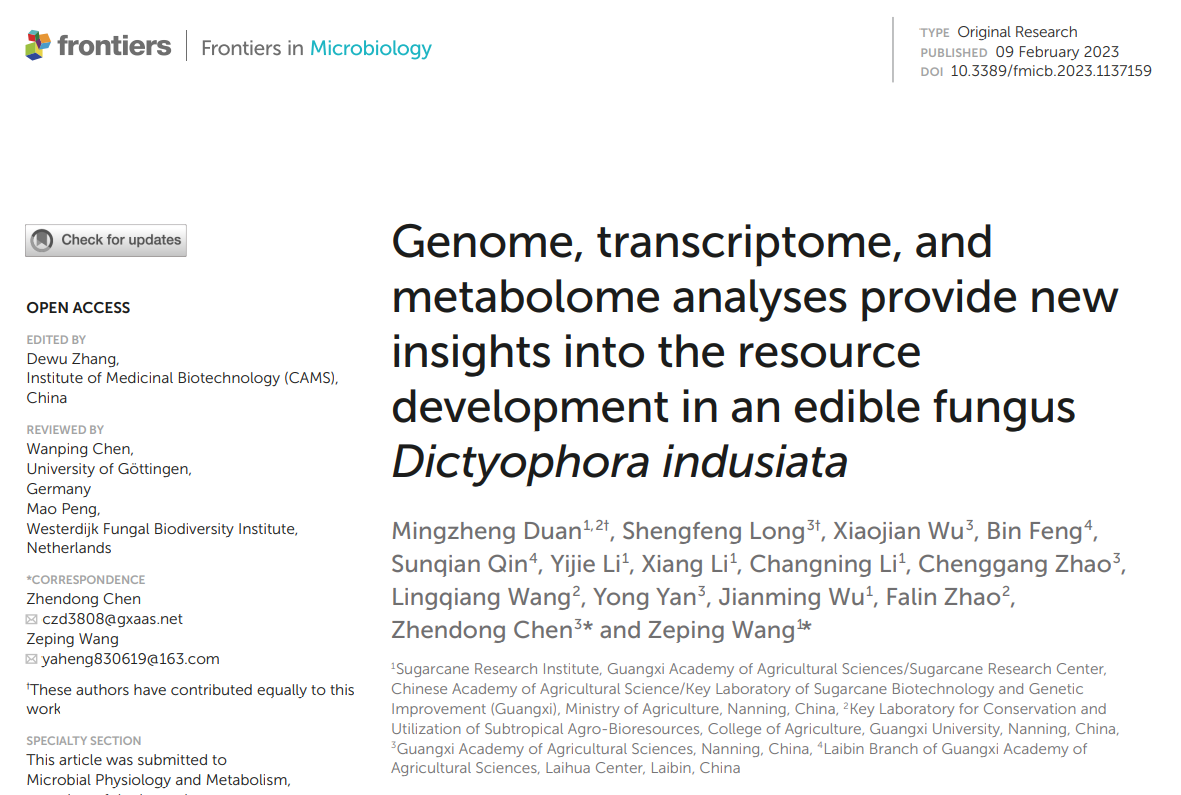 甘蔗所团队在国际知名微生物学期刊Frontiers in Microbiology发布世界上首例竹荪参考基因组