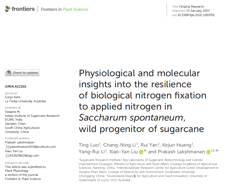 甘蔗所科技人员研究成果在国际知名SCI期刊Frontiers in plant science上发表