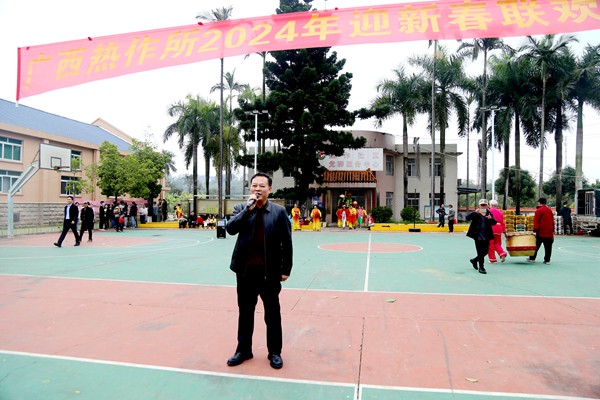 韦绍龙所长主持开幕式_副本.jpg
