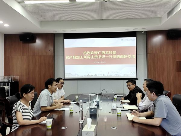 加工所科技人员赴浙江开展合作交流活动