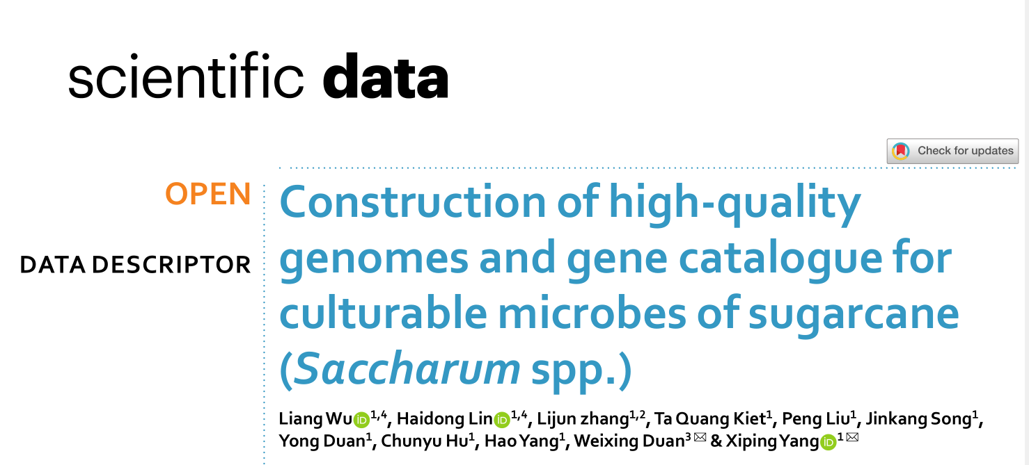 甘蔗所种质资源创新团队在Scientific Data期刊发表首个甘蔗微生物宏基因组研究论文