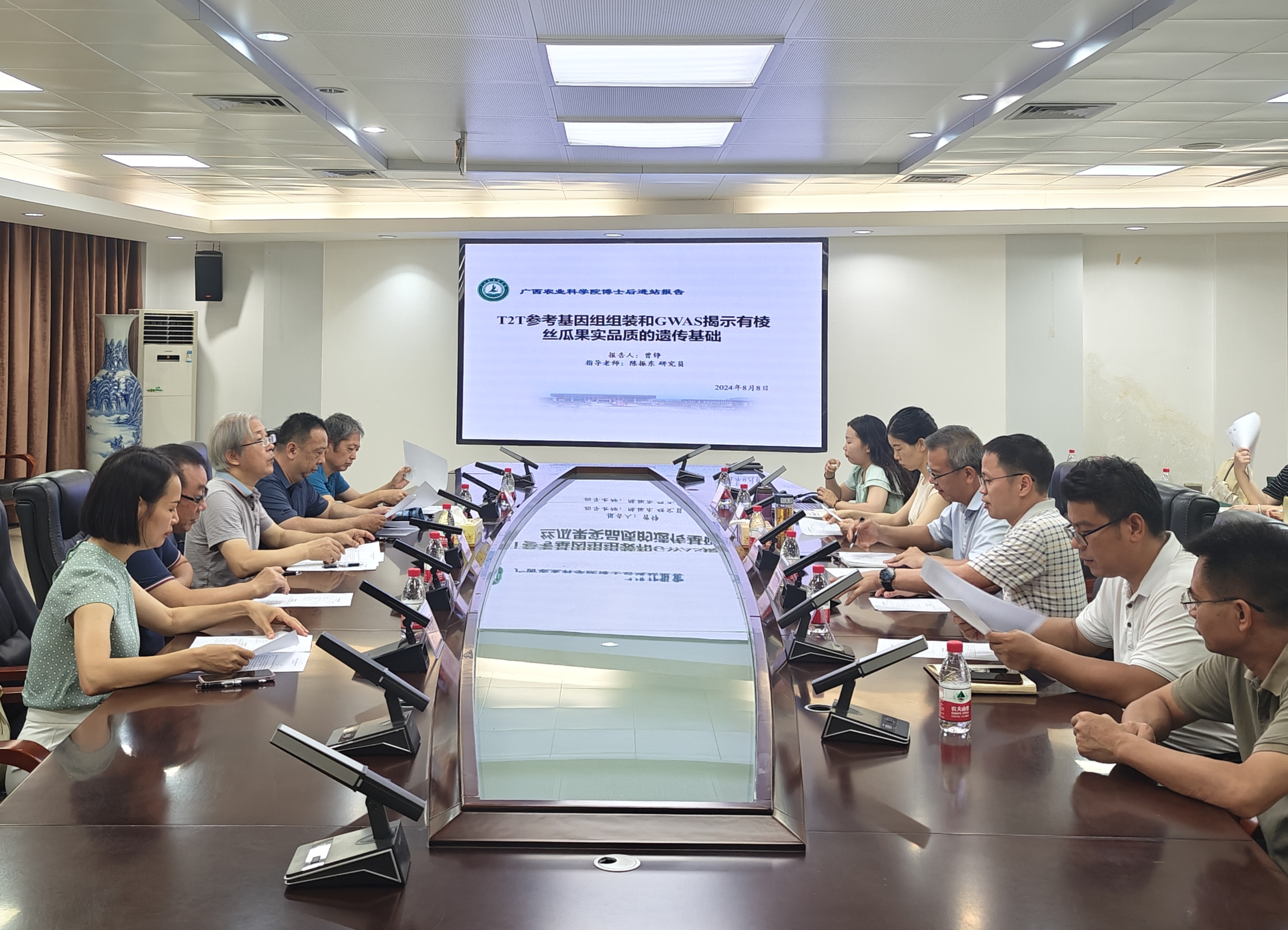 广西农业科学院召开博士后进站报告会