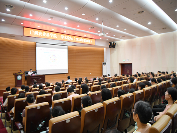 中国农业科学院蔬菜花卉研究所所长张友军到广西农业科学院作专题报告