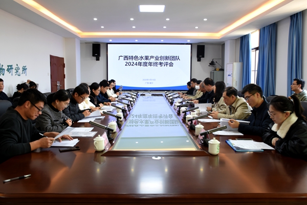 考评会现场_副本.jpg