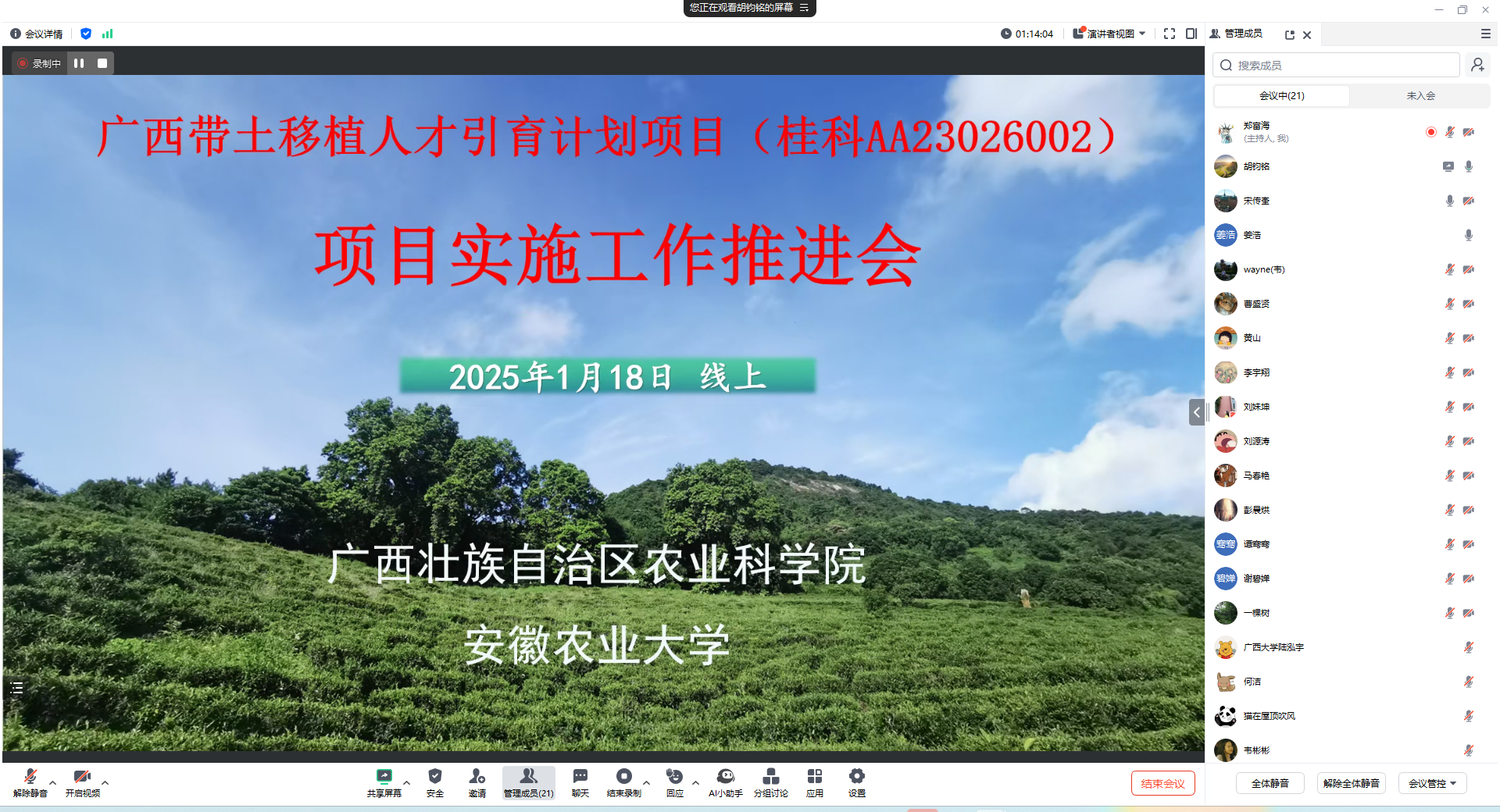 upfile