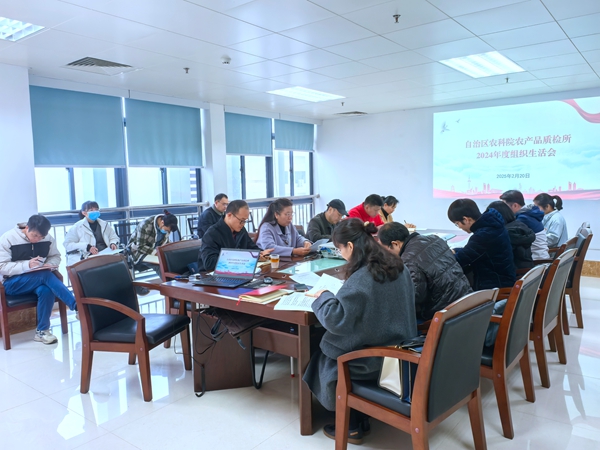 组织生活会01_副本.jpg