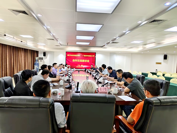 图灵新智算科技集团等企业代表到加工所开展“AI+农产品加工”合作交流