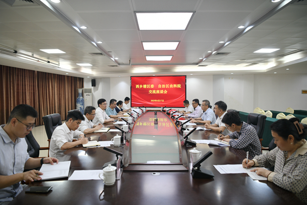 南宁市西乡塘区委副书记杨伍到广西农业科学院调研