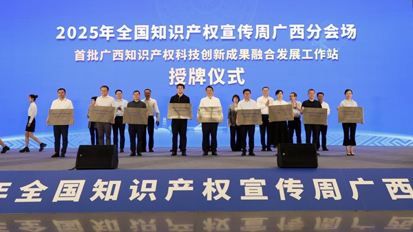 微信图片_20250421164609_副本.jpg