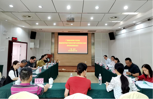广西重点研发计划项目“恭城月柿节能干燥技术提升及精深加工技术研究”通过结题验收