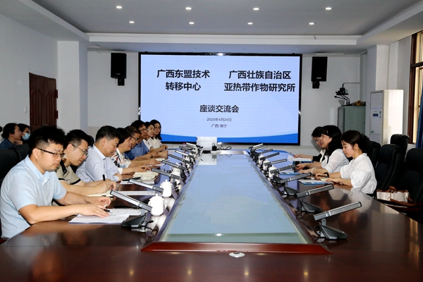座谈会现场_副本.jpg