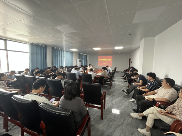 园艺所党支部召开党员大会暨“深入贯彻中央八项规定精神学习教育”党日活动