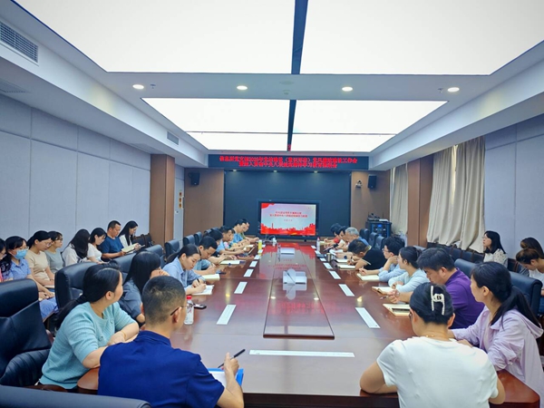 信息所党支部召开2025年党的建设（意识形态）党风廉政建设工作会暨深入贯彻中央八项规定精神学习教育推进会