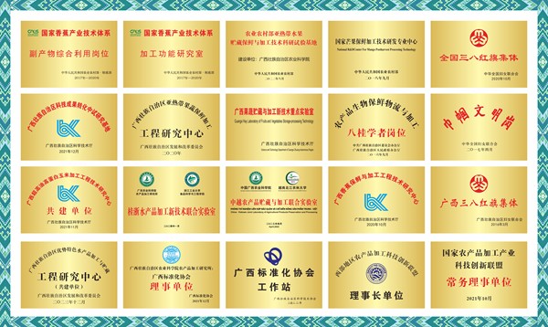 0.加工所牌扁—顺序-新调整2024.1.24_副本.jpg