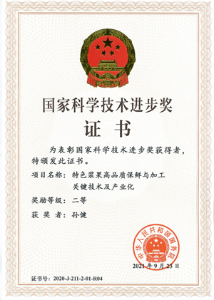 九秩耕“新”路！看加工所如何让农产品“七十二变”