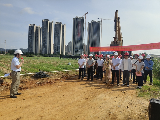 广西南宁甘蔗种质资源圃建设项目开工