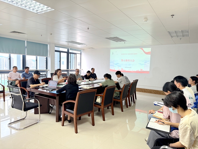 警示教育3_副本.jpg