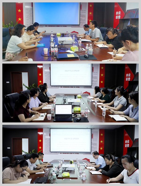 加工所召开深入贯彻落实中央八项规定精神学习教育专题学习暨警示教育会