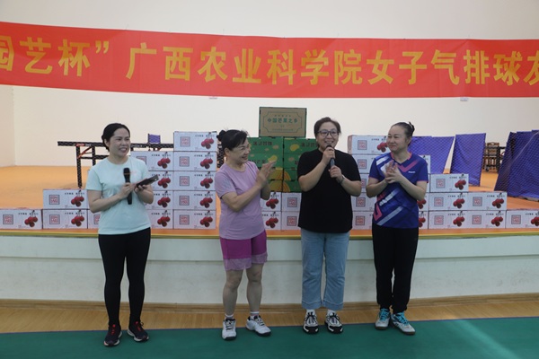 “园艺杯”女子气排球友谊赛顺利举办