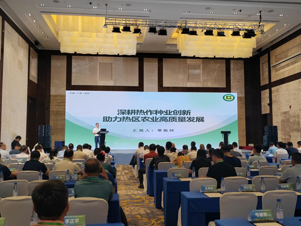 广西南亚所科技人员参加2025届全国热带作物种质资源保护利用现场观摩交流活动等会议并作专题报告