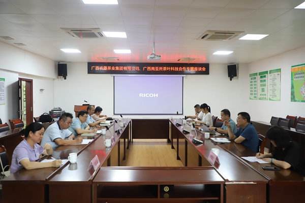 微信图片_20250806173602_副本.jpg
