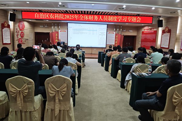 制度学习9.19_副本.jpg