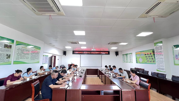 广西南亚所召开深入贯彻中央八项规定精神学习教育总结会