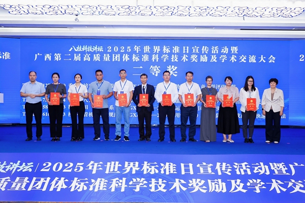标准奖图片.jpg