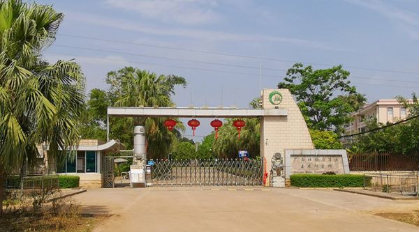 明阳基地_副本.png