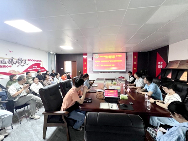 天津科技大学专家到加工所开展学术交流