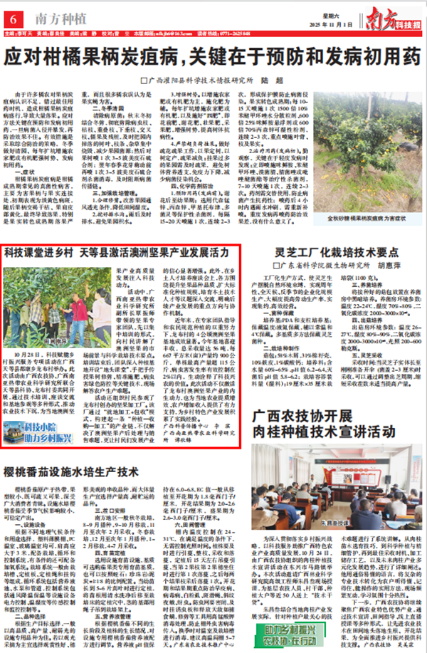 upfile 微信图片_20251103174340_139_43_副本.png