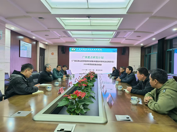 园艺所科技人员赴浙江调研茶园管理机械化及农机装备情况