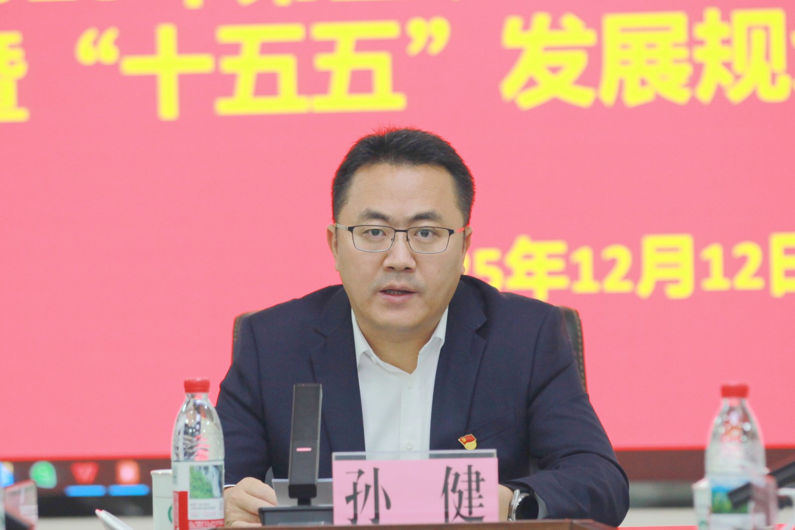 自治区农科院党组召开理论学习中心组 2025年第五次学习（扩大）会暨 “十五五”发展规划动员会