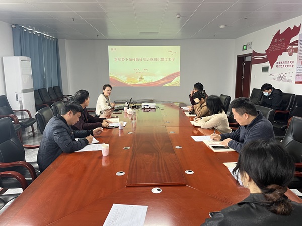 园艺所召开“深入学习贯彻全会精神 科学规划‘十五五’发展奋力开创‘一流强所’新局面 ”主题党日活动