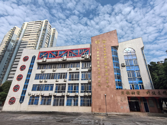 upfile 甘蔗所行政楼-2.jpg