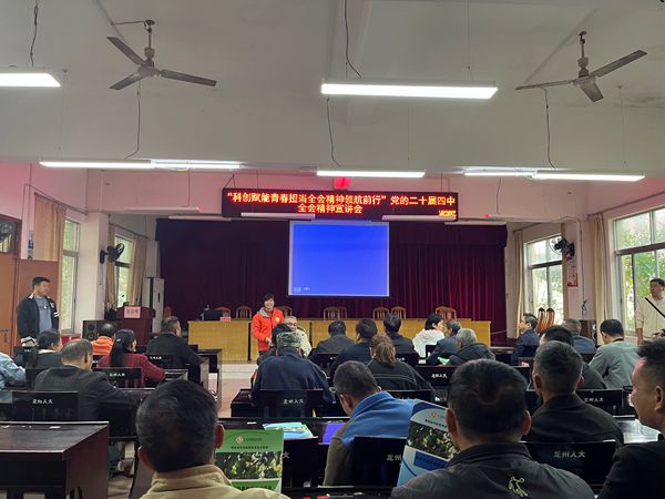 upfile 精神宣讲会_副本.jpg