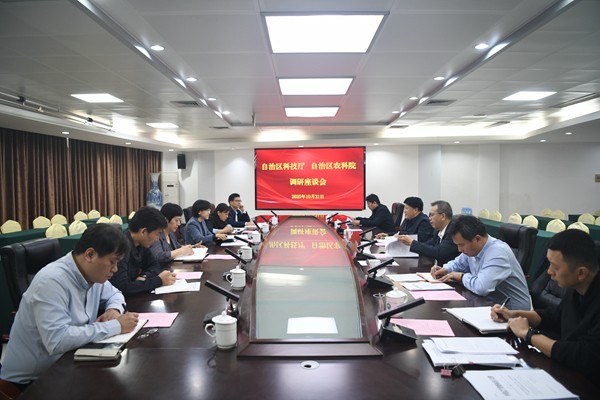 广西科技厅党组书记、厅长孙睿君到广西农业科学院调研