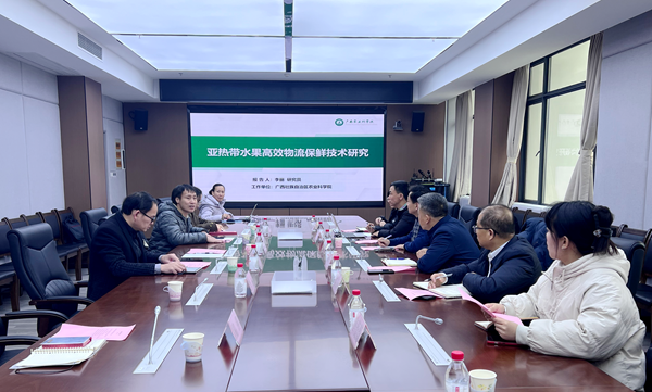 广西博世科携手加工所共谋特色果蔬产业升级新路径