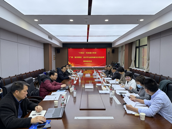 广西“十四五”科技重大专项“广西‘数字蔗田’技术平台的构建与应用示范”通过验收