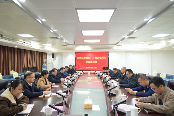 广西林科院党委书记尹国平一行到广西农业科学院调研