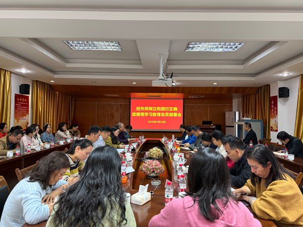 upfile 3.16政绩观_副本.png