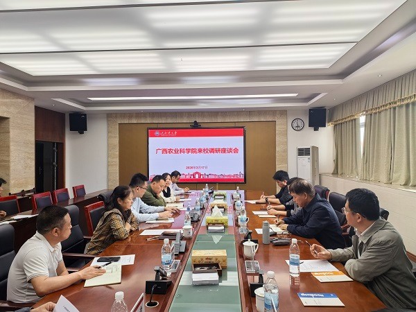 upfile 赴北部湾大学交流访问-600.jpg