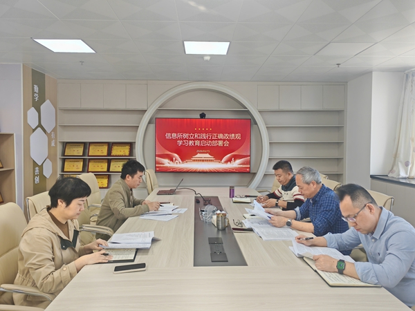 支部动员新闻稿.jpg