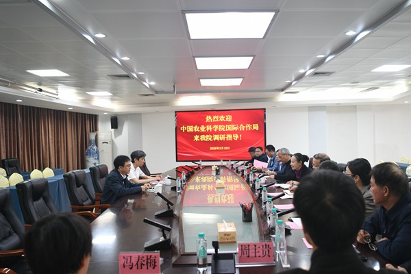 upfile 中国农业科学院国际合作局副局长刘文德一行到广西农业科学院调研600.jpg