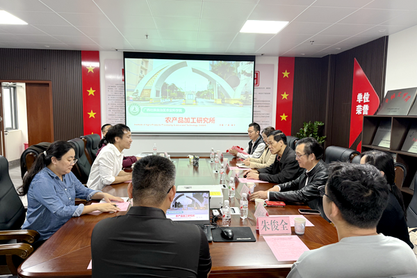 广西文化产业发展促进会到加工所开展合作交流座谈