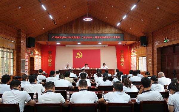 党风廉政建设图片_副本.jpg