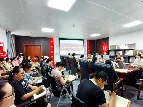 加工所召开第二季度党员大会