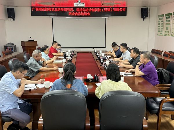 翊持先进冷链科技（无锡）有限公司到广西南亚所开展合作洽谈