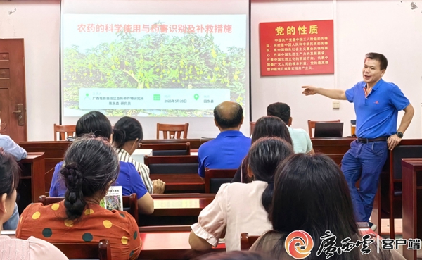 培训现场_副本.jpg