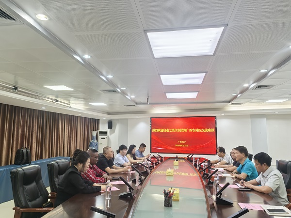 启迪之星代表团到广西农业科学院座谈交流-600.jpg